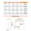 راهنمای سایز
